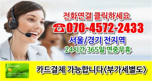 상담원연결 누르세요